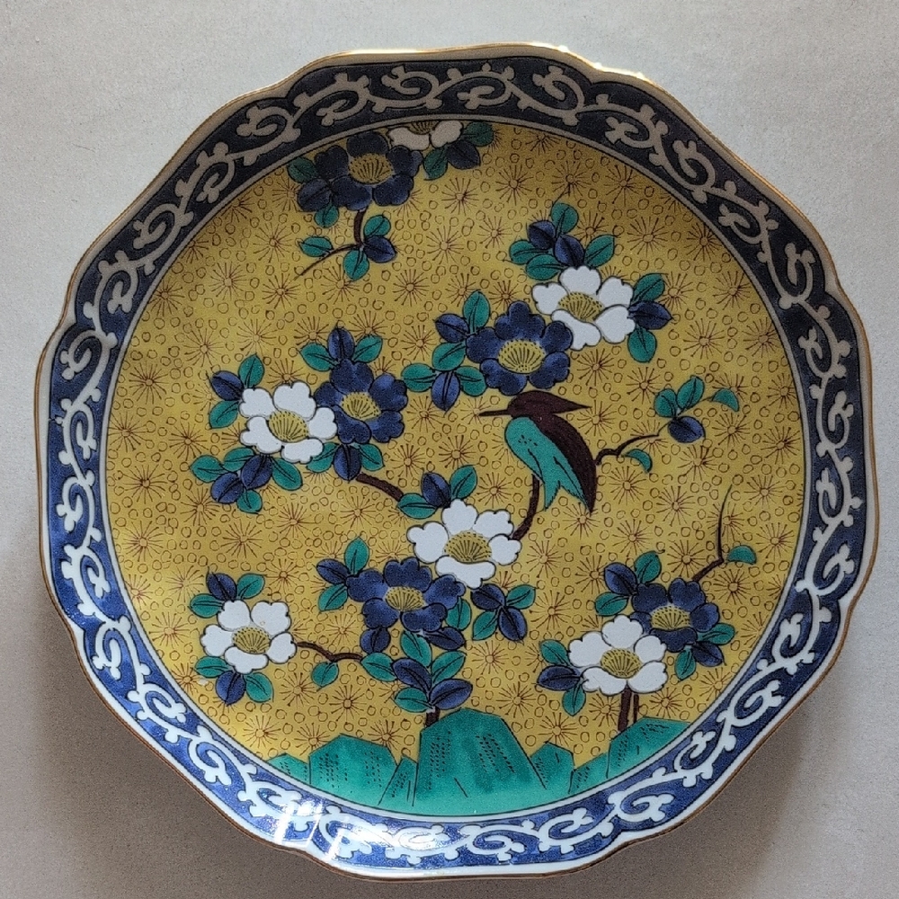 EUC Kutani Decorative Yellow Floral Bird Wall Plate